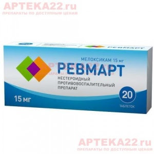 Counterpain cool мазь для чего применяется
